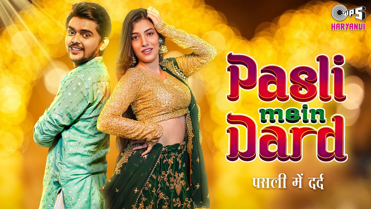 Pasli Mein Dard Dev Chouhan And Alisha New Haryanvi Song 2023 By Nonu Rana Poster